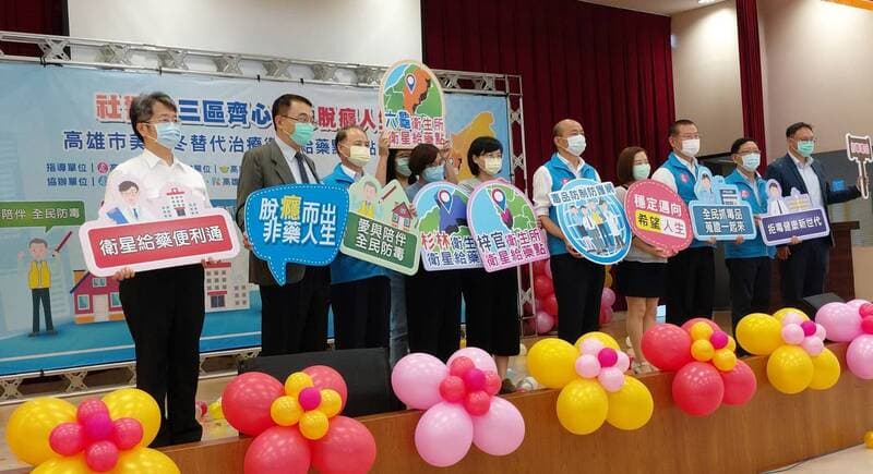 高雄市府舊貼文曝光!李四川任副市長 曾推美沙冬衛星給藥點(新聞配圖)