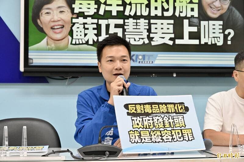 立院國民黨團抹「毒」沈伯洋? 溫朗東批:這已經是「沒品成癮」(新聞配圖)