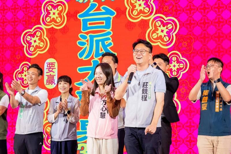 台派大辦桌喊「新竹要贏」 莊競程：高虹安做不來的，換我來做（新聞配圖）
