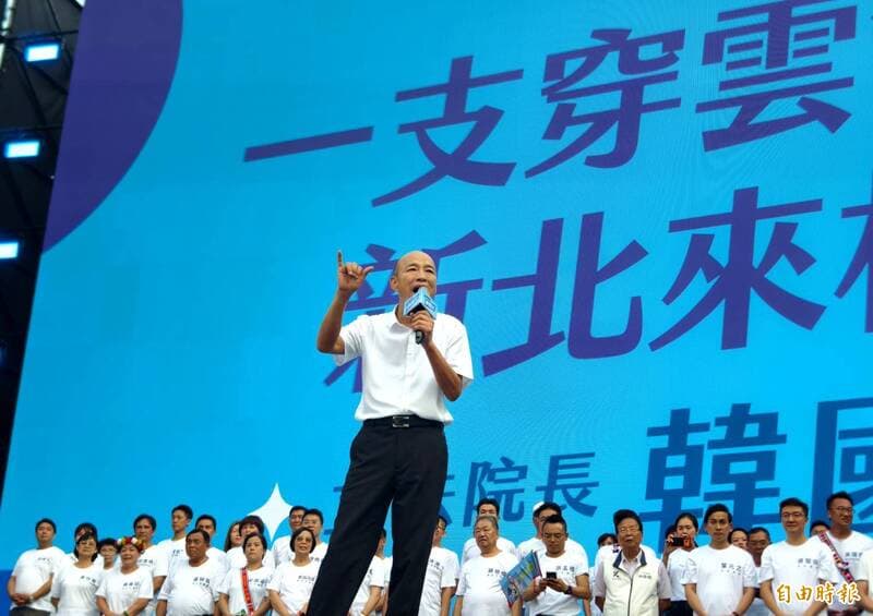 力抗「洋流」板橋湧3萬人力挺 韓國瑜讚李四川「政壇最認真第一名」(新聞配圖)
