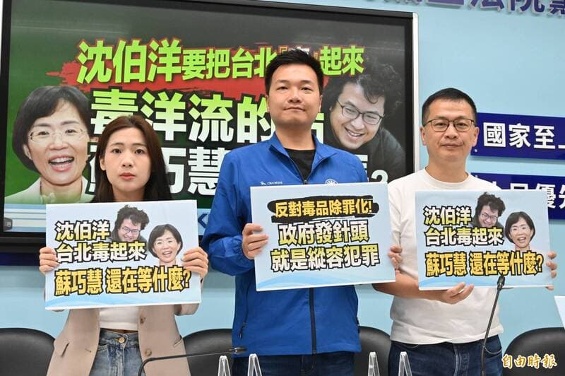 蔣萬安稱別拿美沙冬計畫遮掩   他指政客扭曲專業、墮落的認知作戰（新聞配圖）
