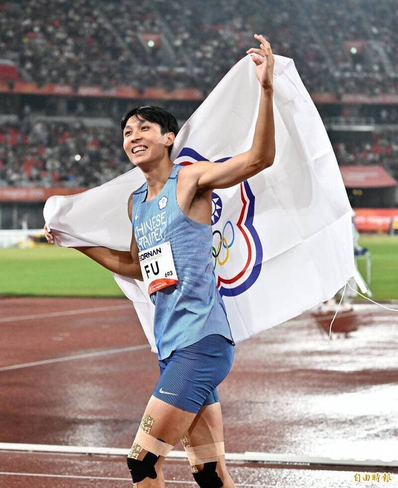亞運前線》傅兆玄奪60年後男子田徑首金 88歲傳奇吳阿民說話了!(新聞配圖)