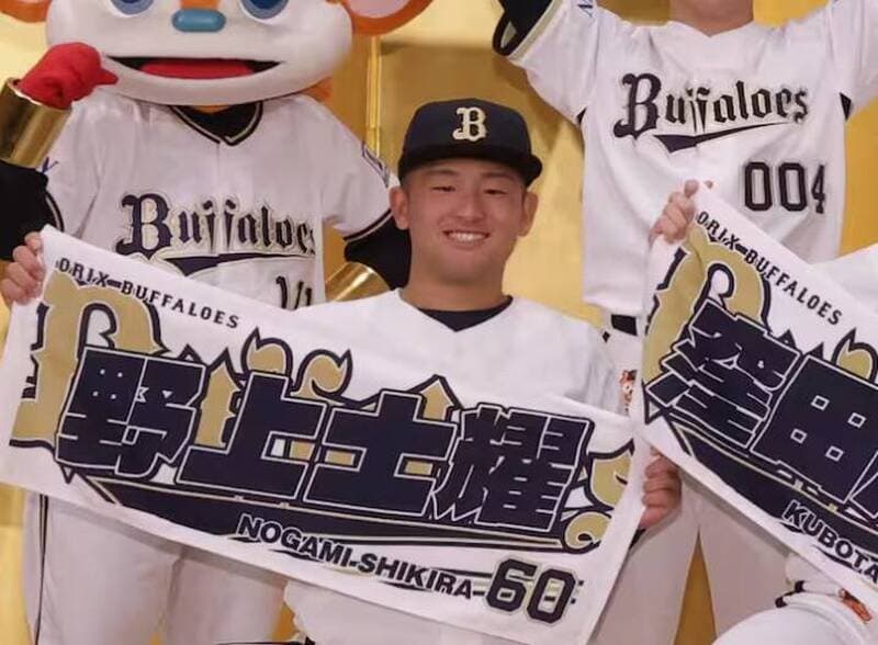 日職》是台灣新星高中學弟!19歲新秀捕手驚傳過世 球團悲痛發聲了(新聞配圖)