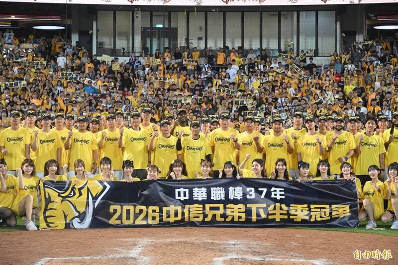 中職》兄弟封王還沒結束!明例行賽最終戰好詭異 輸球才能拿榜眼籤(新聞配圖)