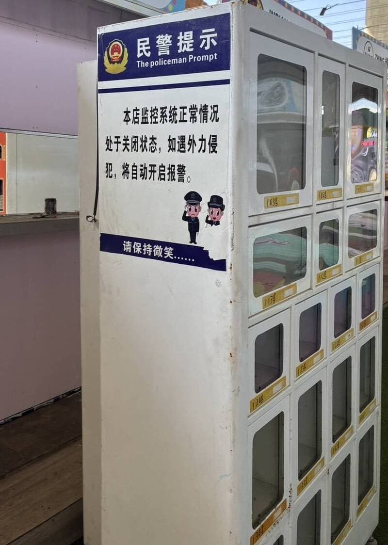 自由開講》潭子車站為何出現中國「民警提示」(新聞配圖)
