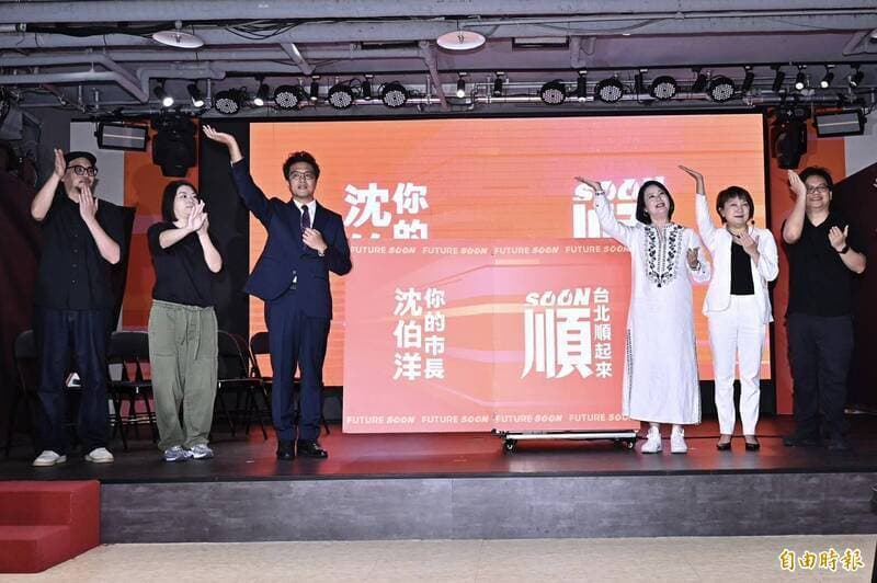 自由開講》從悲情街頭到快樂希望 新城市的演繹(新聞配圖)