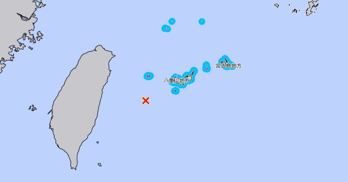 規模5.9地震「台日一起晃」 日本發布海嘯預報（新聞配圖）