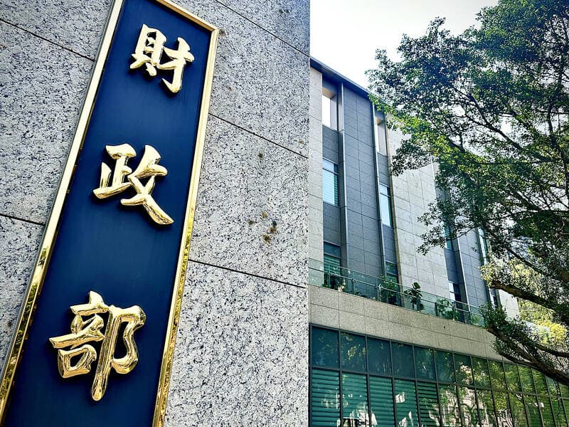 Cabinet proposes extending bond, bond ETF tax exemption for 10 years（新聞配圖）