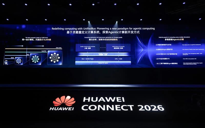 華為、阿里巴巴接連推出新晶片與超大 AI 模型，角逐中國最大算力企業（新聞配圖）
