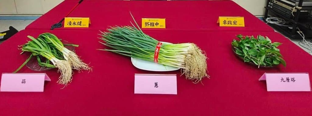 消基會檢測農藥殘留 蔥不合格率20%、九層塔80%(新聞配圖)