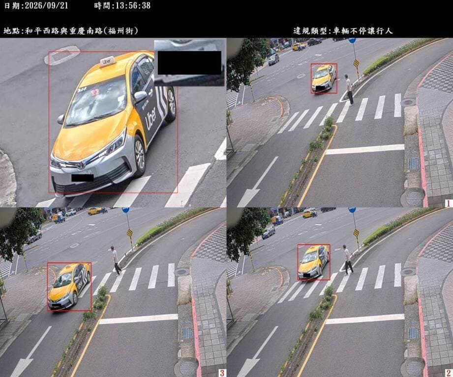 北市和平西路、重慶南路口科技執法 10月啟用(新聞配圖)