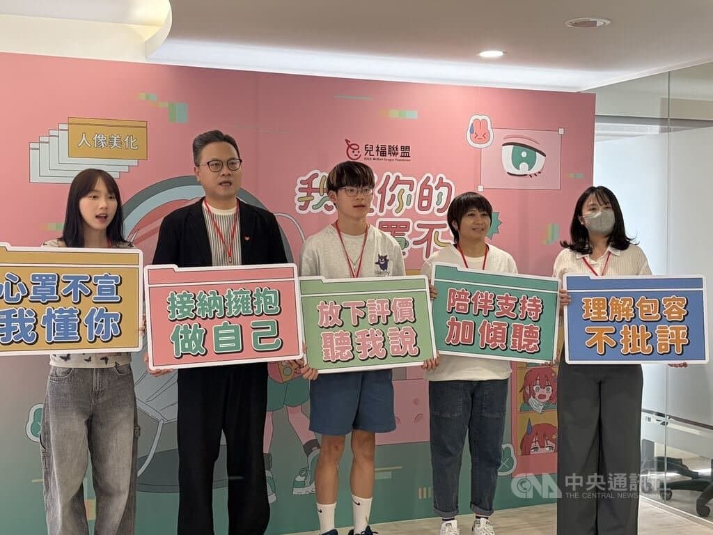 兒盟調查:3成5兒少陷容貌焦慮 近1/4不願脫口罩(新聞配圖)