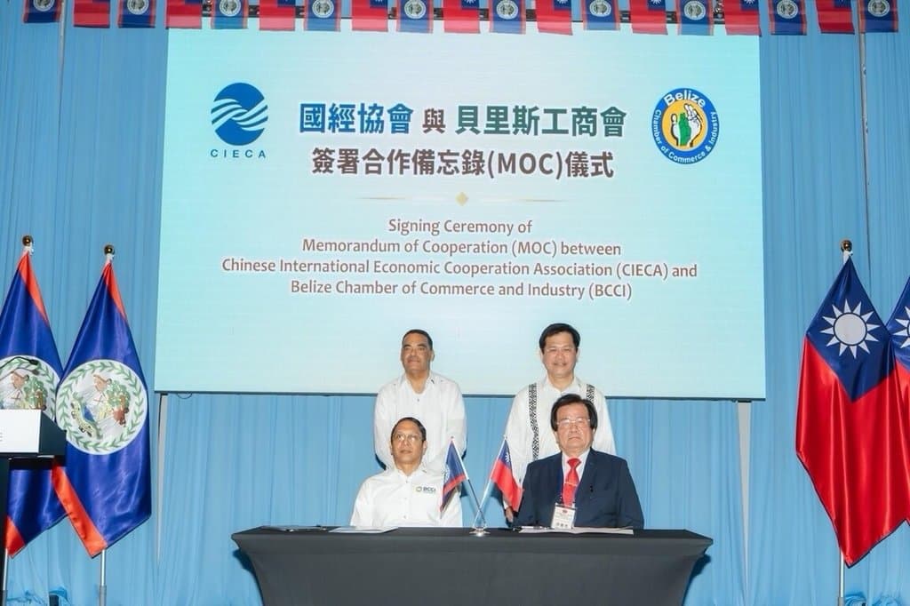 國經協會與貝里斯工商總會簽MOU 對接市場需求(新聞配圖)