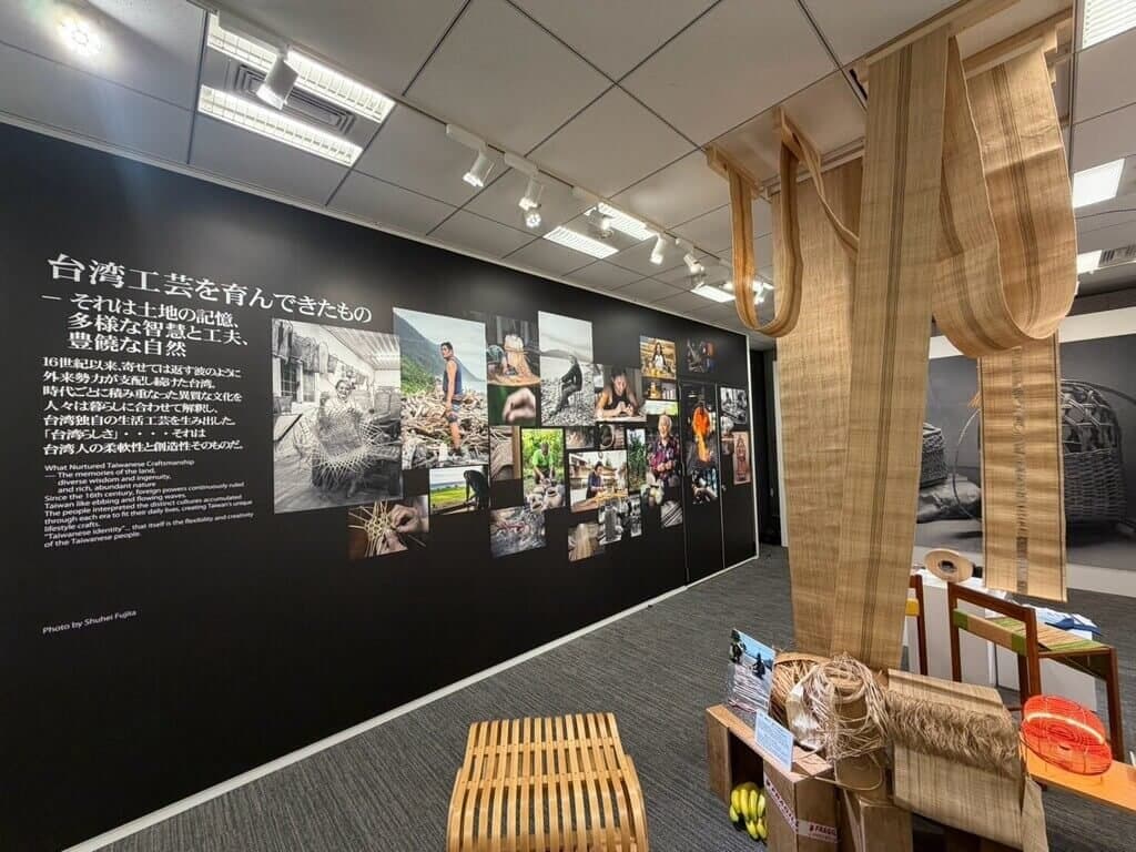 台灣生活工藝展東京登場 藺草、香蕉絲展現創新美學(新聞配圖)