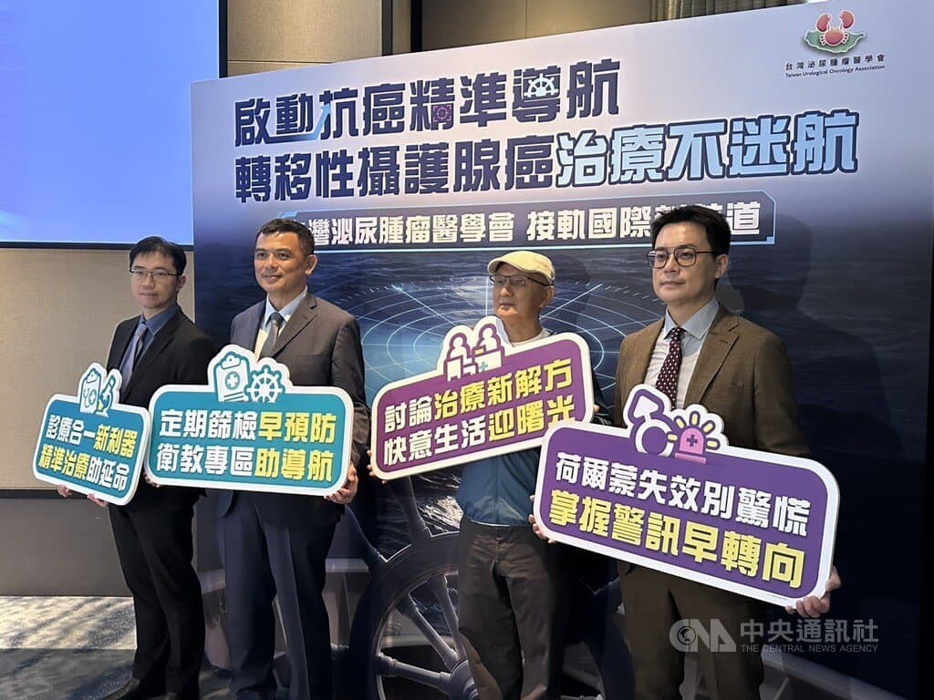 高屏攝護腺癌初診第4期逾3成 醫籲及早評估檢測(新聞配圖)