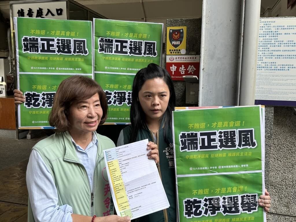 斗六市長遭控涉違選罷法　雲檢分案調查（新聞配圖）