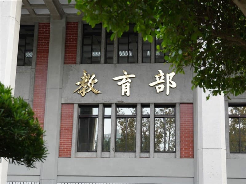 世新大學爭議不斷　教部擬組專案小組到校訪視（新聞配圖）