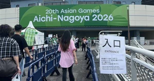 亞運棒球場告示禁旭日旗、中華民國國旗 主辦方就旭日旗部分致歉(新聞配圖)