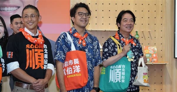賴清德逛沈伯洋競總 盼當選北市長照顧小孩防兒虐(新聞配圖)