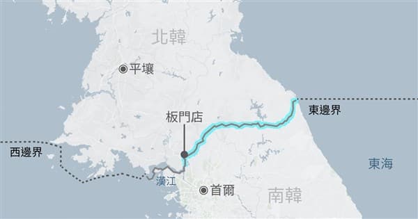 兩韓非軍事區北韓地雷炸傷南韓軍人 聯合國軍認定違反停戰協定(新聞配圖)