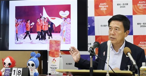 名古屋市長就亞運錯誤頻發致歉 專家:缺乏專業統籌(新聞配圖)