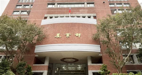 App出現中國節日 農業部致歉啟動全面盤查(新聞配圖)