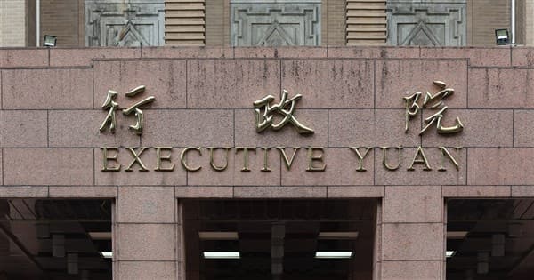 藍擬推鞭刑入法 政院:有違兩公約須審慎討論(新聞配圖)