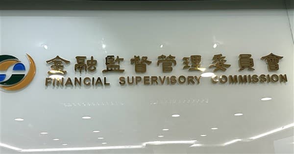 金管會推TISA滿1年規模近百億 0050連結基金市占過半(新聞配圖)