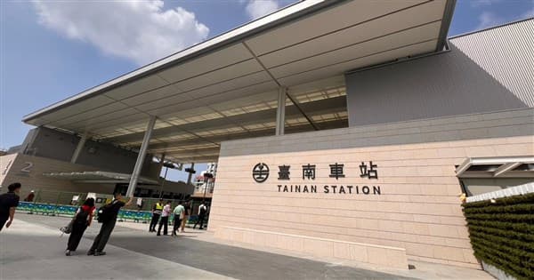 南鐵地下化全新台南車站 10/17啟用(新聞配圖)
