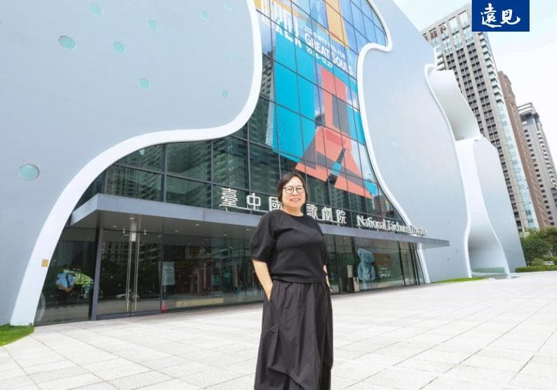 臺中國家歌劇院十年進化！如何從「求有」「嘗鮮」，到養出藝文「蛋黃」 ？（新聞配圖）