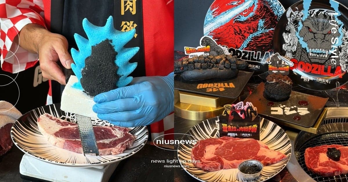 哥吉拉燒肉降臨!肉次方聯名桌邊現切牛排登場,哥吉拉造型餐點+限量周邊一次看(新聞配圖)