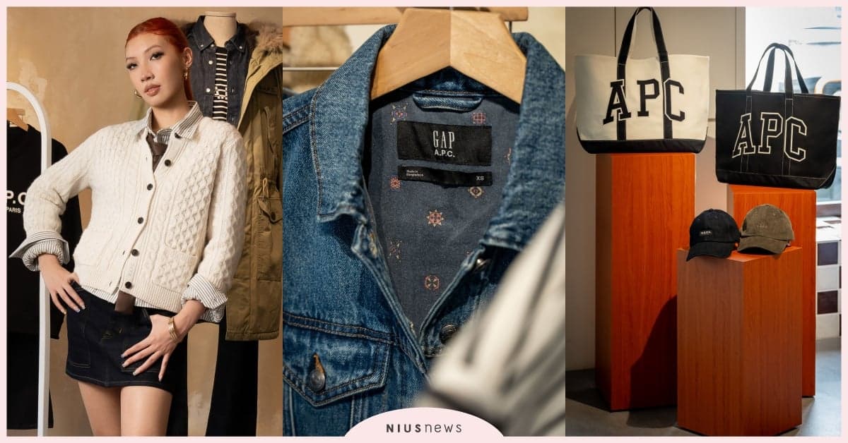 Gap×A.P.C.夢幻聯名開搶!Karencici「整套同款被搜」,買就送G.A.P.C.限量提袋(新聞配圖)
