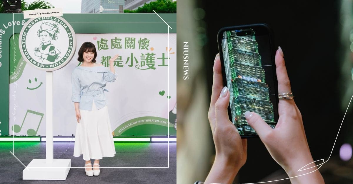 一個微笑,也能點亮一座城市!響應10月2日世界微笑日,曼秀雷敦讓愛與關懷從台北101傳出去(新聞配圖)