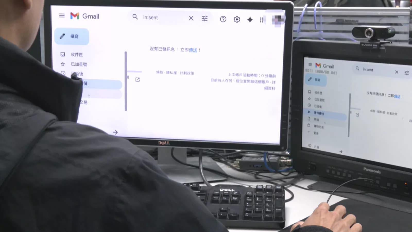 詐團鎖定專業學會員工 假冒高層要求代匯公款百萬 ｜ 公視新聞網 PNN（新聞配圖）