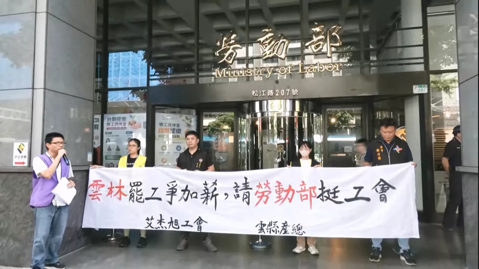 艾杰旭勞資協商未達調薪共識 工會決議10/5起依法罷工(新聞配圖)