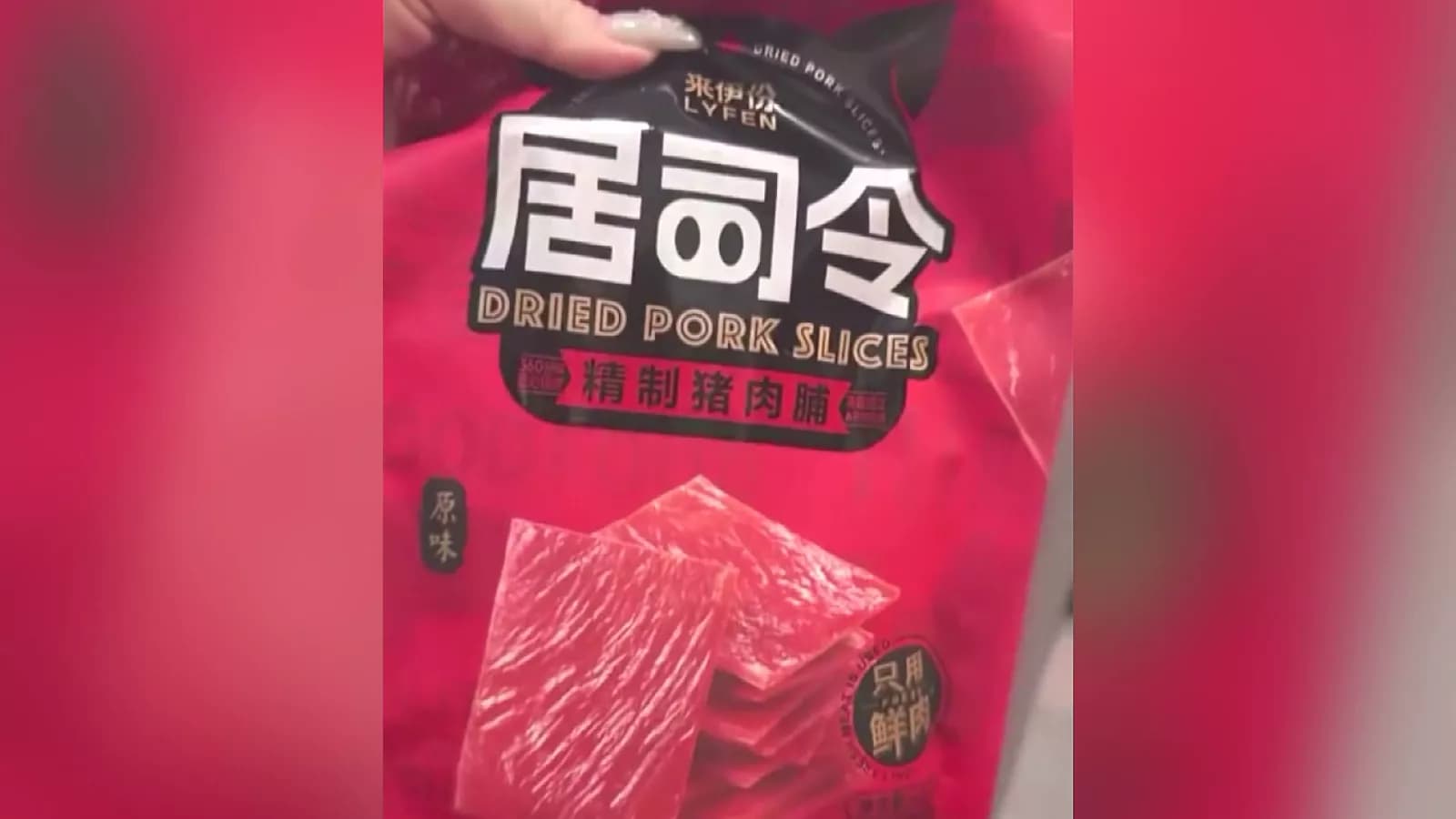 民眾稱帶回中國豬肉製品未遭查 防檢署獲報介入調查(新聞配圖)