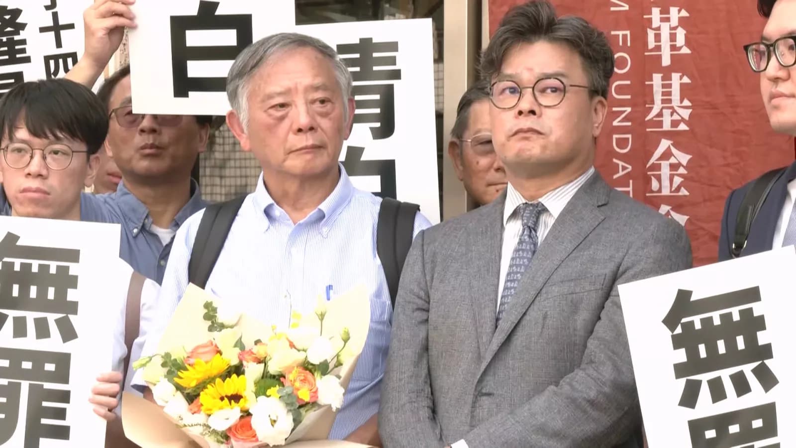 前北科大教授王隆昌捲弊案 時隔14年重啟審理改判無罪（新聞配圖）