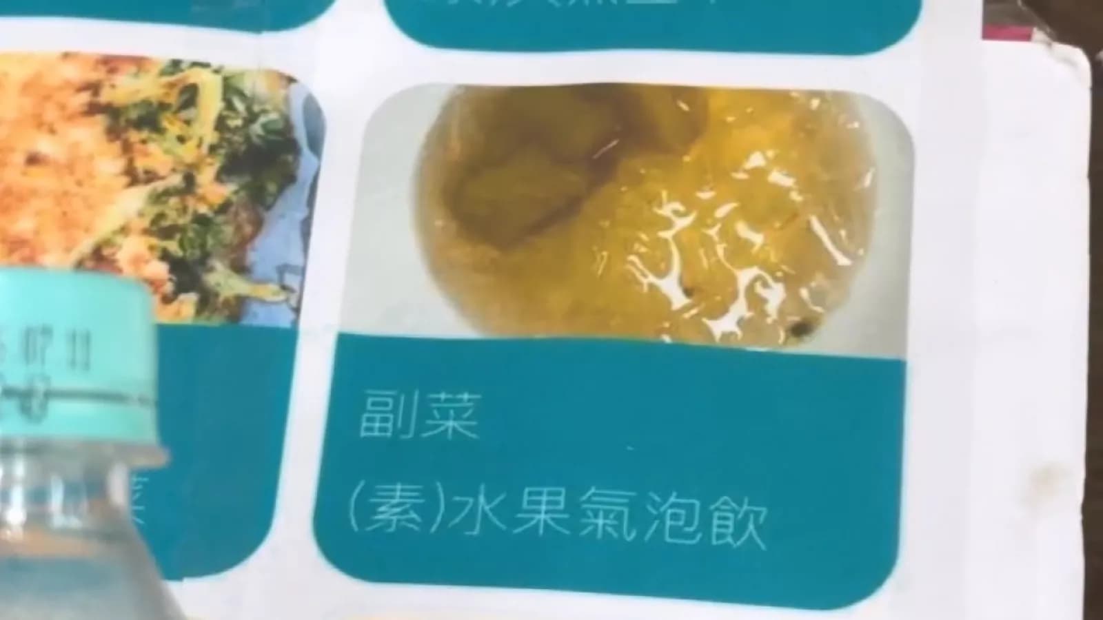 國小營養午餐甜湯用過期氣泡水 雲林教育處要求校方依核定供餐(新聞配圖)