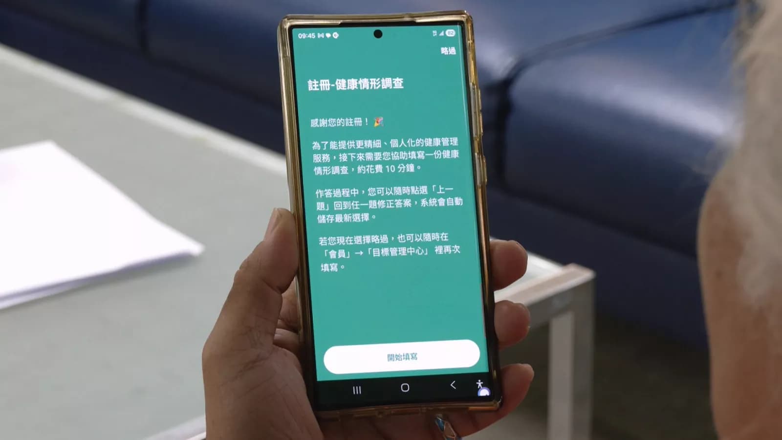 健康幣使用需先下載2款APP 高齡長者指操作程序複雜(新聞配圖)