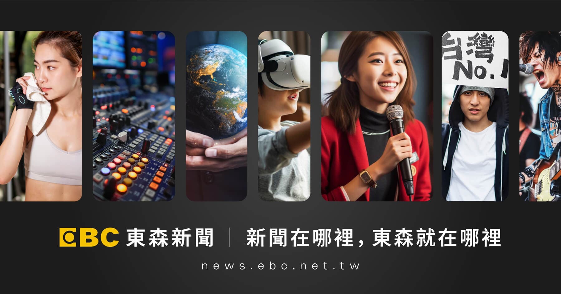 買好對號座卻被補票旅客坐走！ 高鐵回應了（新聞配圖）