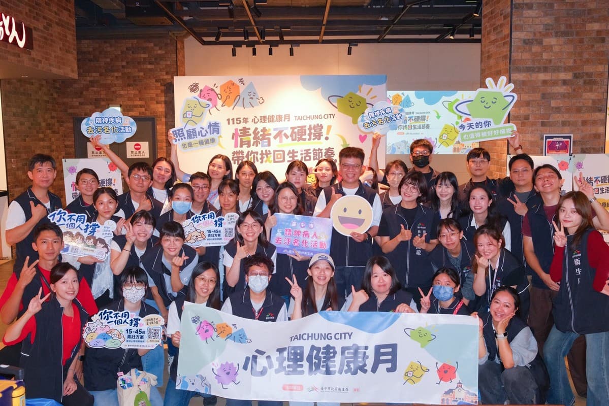 情緒不硬撐!臺中市響應心理健康月相約Lalaport找回生活節奏(新聞配圖)