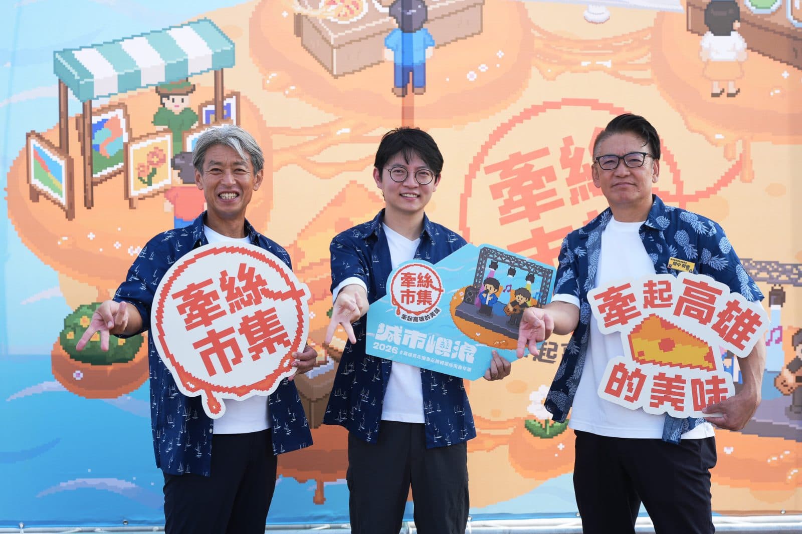 駁二青年創意潮湧動 熊本外賓巡禮力挺「城市嶼浪」 脆樂團今晚唱響最終場（新聞配圖）