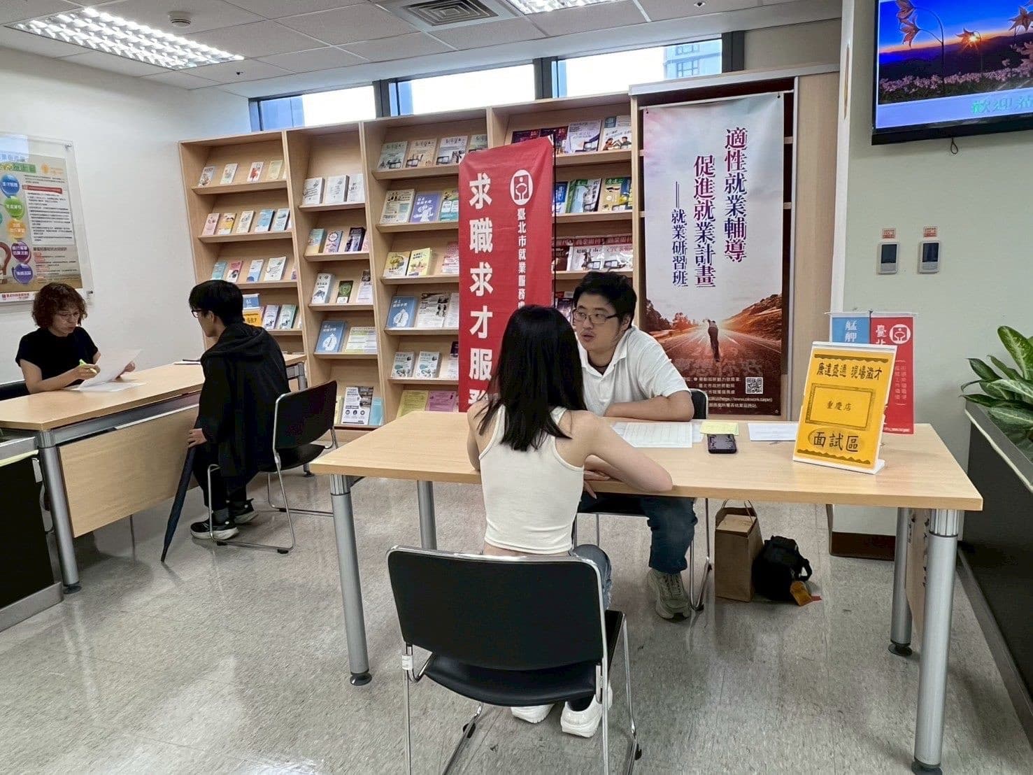 想轉職、找兼職快看!北市17企業徵才 最高薪5萬、時薪650元(新聞配圖)