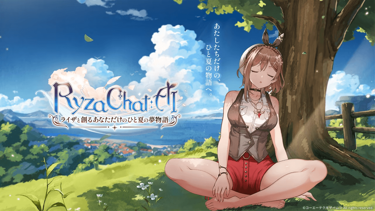 《RyzaChat:AI》公布保護角色的開發與營運方針 預計於 10 月限制使用者輸入內容（新聞配圖）