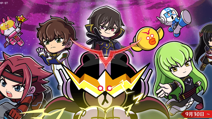 《LINE 銀河特攻隊》與《CODE GEASS 反叛的魯路修》合作活動開跑（新聞配圖）
