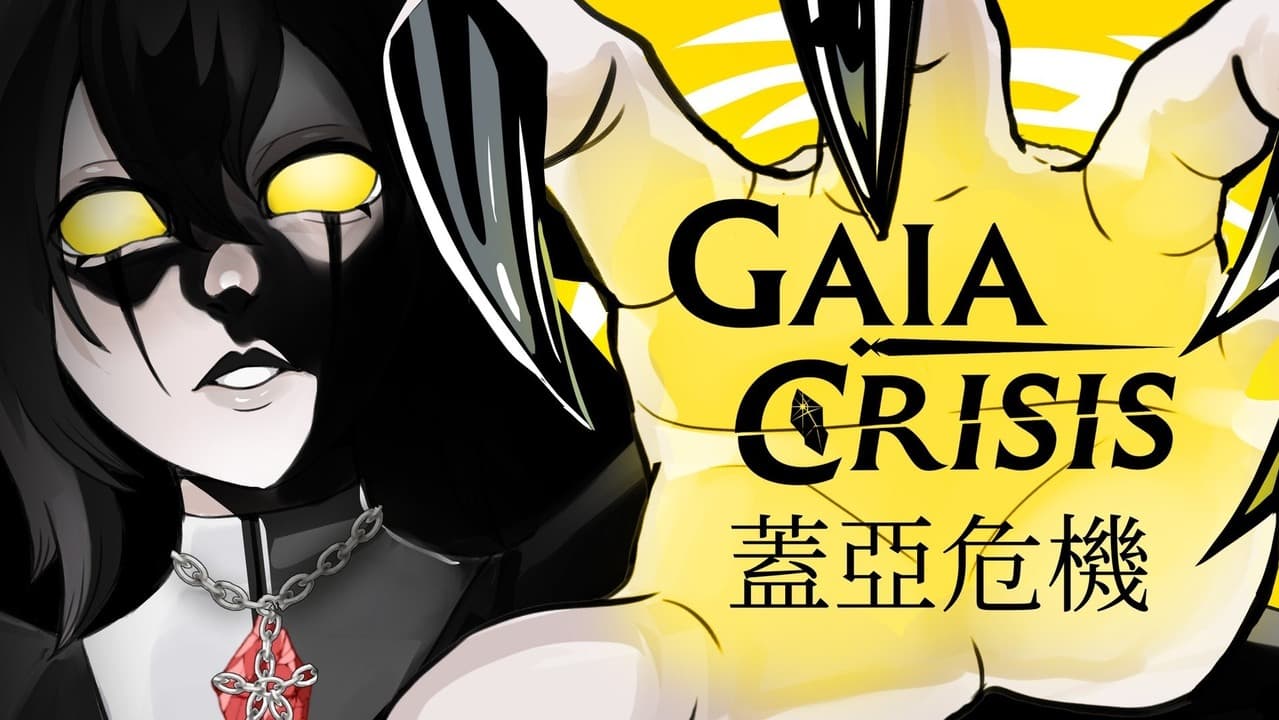 《克莉》系列開發者恐怖新作《蓋亞危機》正式公開 曝光新宣傳影片（新聞配圖）