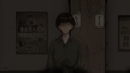 懸疑解謎遊戲《山瘟》10 月 15 日登上 Steam 平台 驅散迷霧、揭露真相（新聞配圖）