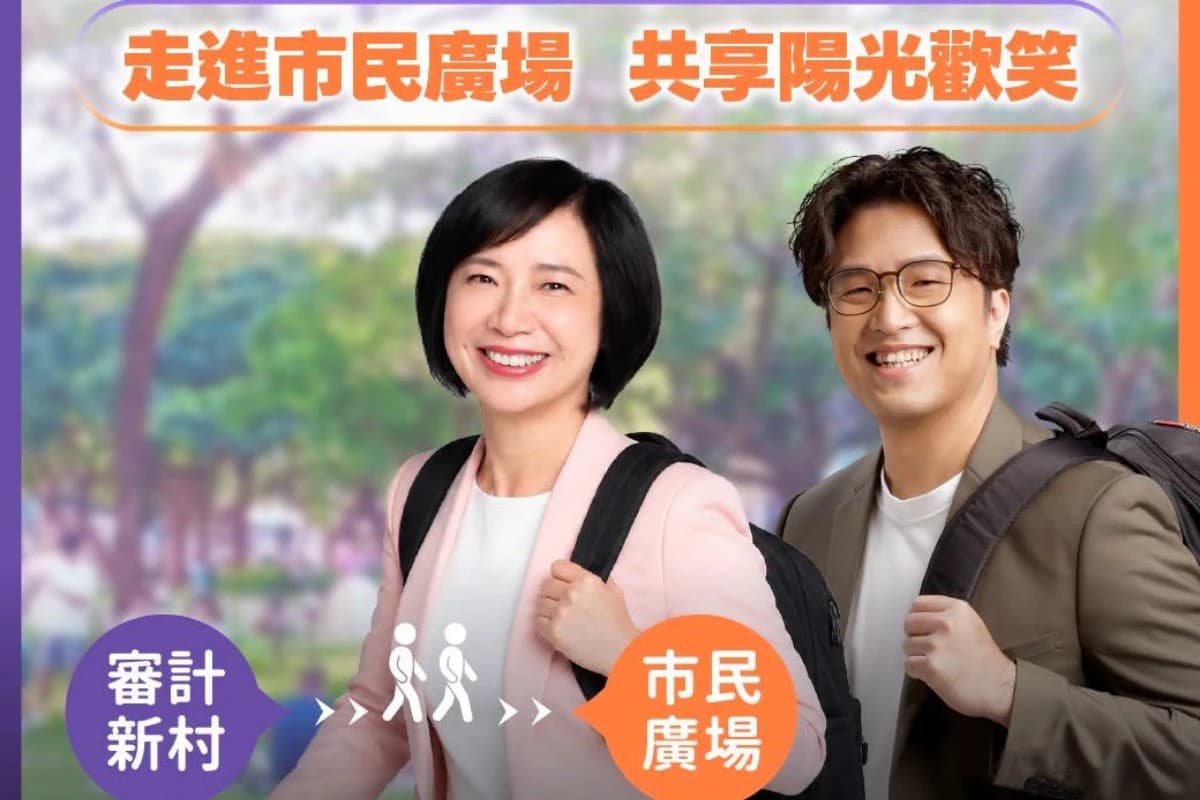 直播/「洋流」席捲台中 沈伯洋10:00合體何欣純(新聞配圖)
