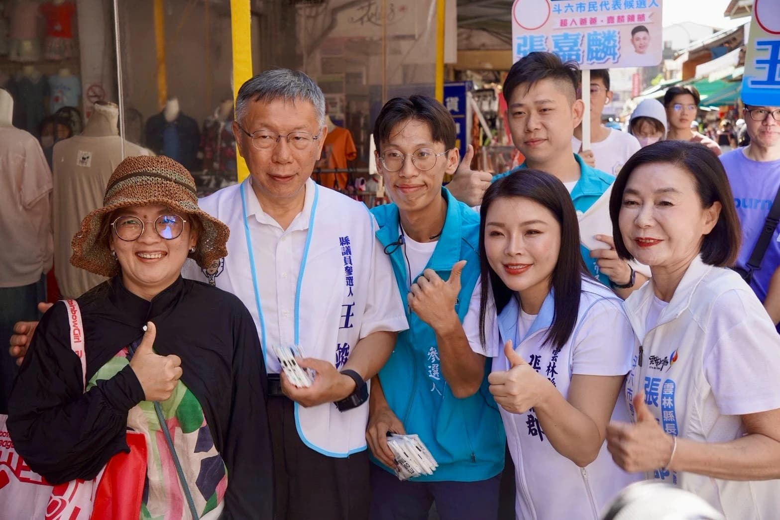 雲林縣長藍白合!柯文哲斗六輔選拜票 讚張嘉郡「沒問題啦」:有能力承接雲林發展重任(新聞配圖)