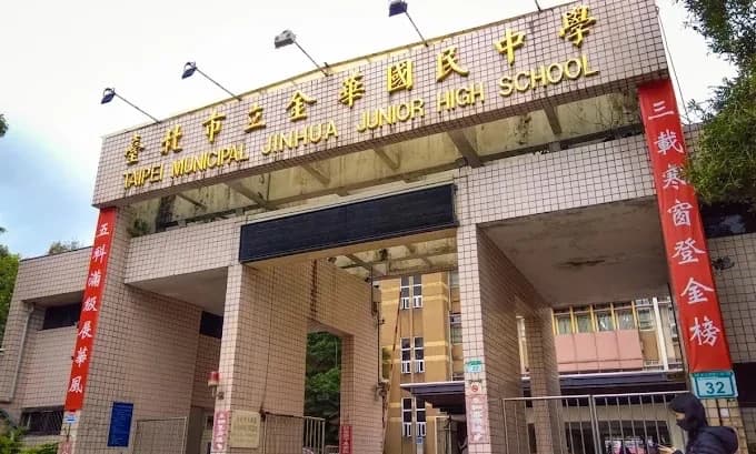 金華國中午餐引政治攻防 校長首發公開信致歉:所有行政責任我承擔(新聞配圖)